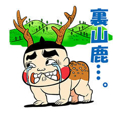 Obocchama-kun Vol.2 sticker #1039690