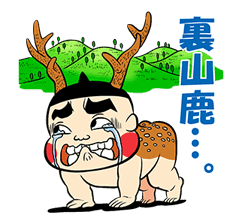 Obocchama-kun Vol.2 sticker #1039690