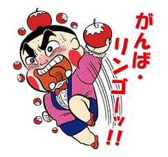 Obocchama-kun Vol.2 sticker #1039691