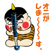 Obocchama-kun Vol.2 sticker #1039692