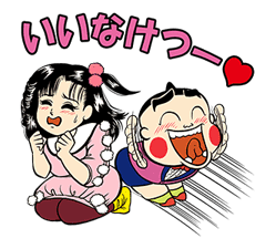 Obocchama-kun Vol.2 sticker #1039693
