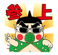 Obocchama-kun Vol.2 sticker #1039697