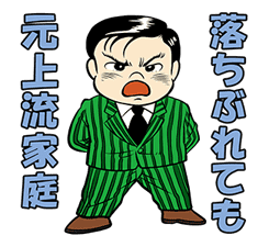 Obocchama-kun Vol.2 sticker #1039698