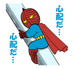 Obocchama-kun Vol.2 sticker #1039702