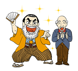 Obocchama-kun Vol.2 sticker #1039708