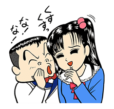 Obocchama-kun Vol.2 sticker #1039711