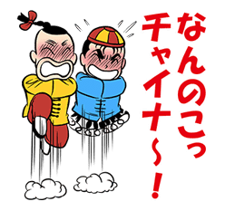 Obocchama-kun Vol.2 sticker #1039713
