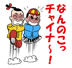 Obocchama-kun Vol.2 sticker #1039713