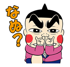 Obocchama-kun Vol.2 sticker #1039714