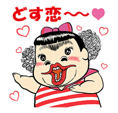 Obocchama-kun Vol.2 sticker #1039716