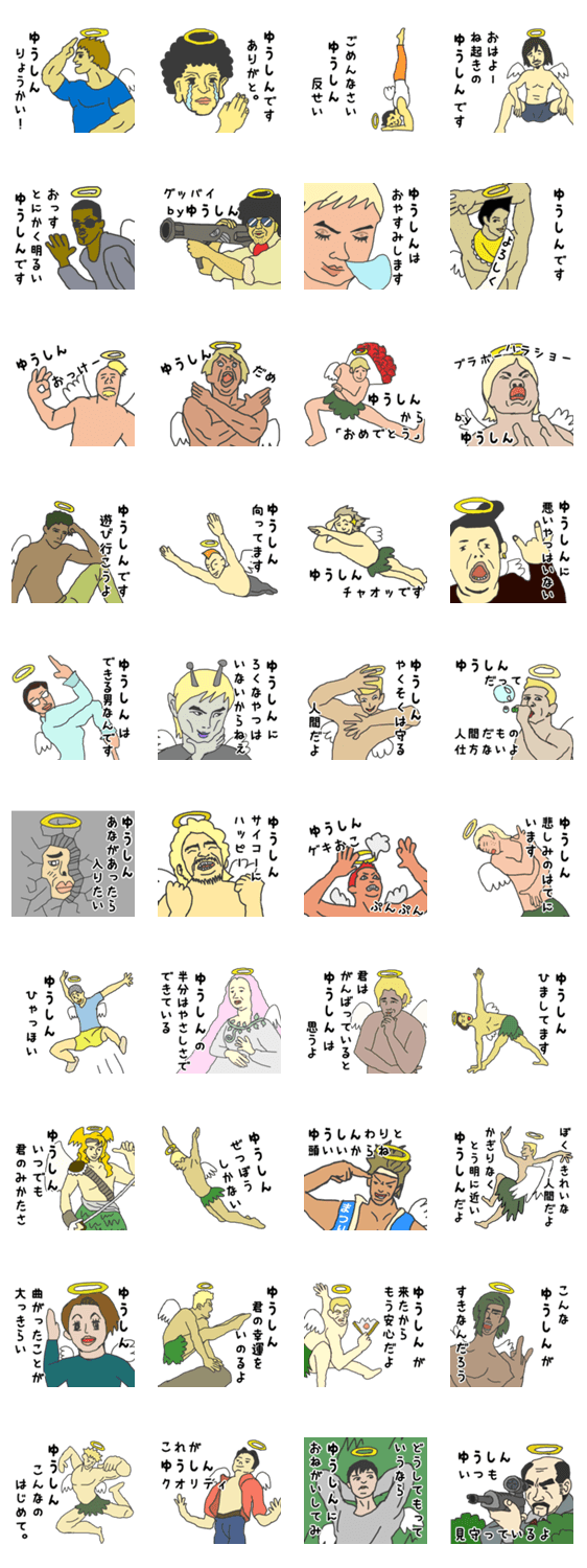 スタンプ推薦 Lineスタンプマニア クリエイターズスタンプ スタンプ推薦 Lineスタンプマニア クリエイターズスタンプ