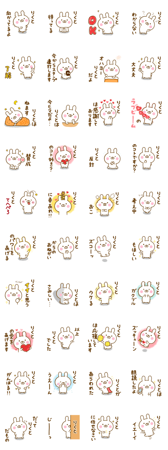 スタンプ推薦 Lineスタンプマニア クリエイターズスタンプ