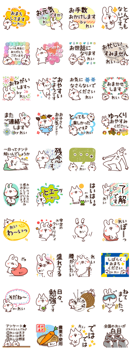 スタンプ推薦 Lineスタンプマニア クリエイターズスタンプ スタンプ推薦 Lineスタンプマニア クリエイターズスタンプ