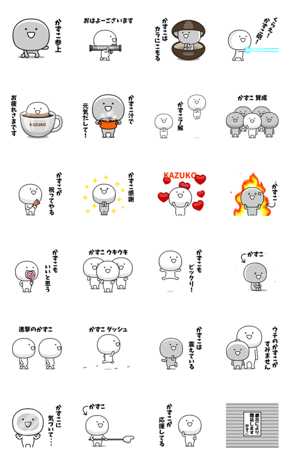 スタンプ推薦 Lineスタンプマニア クリエイターズスタンプ スタンプ推薦 Lineスタンプマニア クリエイターズスタンプ