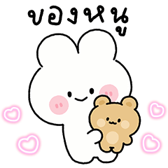 กูเม่ต์ & พาร์เฟ่ต์ มีเสียงด้วยน้า 2