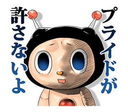 Phwoo! Blows the Jaguar sticker #1889357