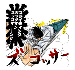 Phwoo! Blows the Jaguar sticker #1889363