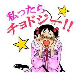 Phwoo! Blows the Jaguar sticker #1889369