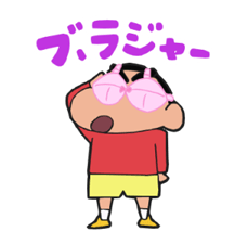 Get Up and Move, Crayon Shin-chan! sticker #2040287
