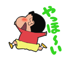 Get Up and Move, Crayon Shin-chan! sticker #2040292