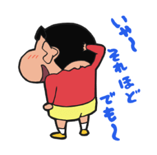 Get Up and Move, Crayon Shin-chan! sticker #2040295