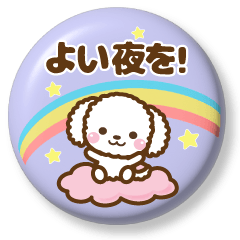 �����Ǝg����I�ʃo�b�W���X�^���v