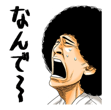 AFRO TANAKA sticker #2040335