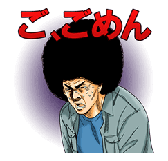 AFRO TANAKA sticker #2040336