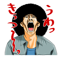 AFRO TANAKA sticker #2040337