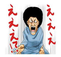 AFRO TANAKA sticker #2040339