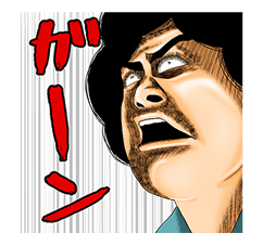 AFRO TANAKA sticker #2040342