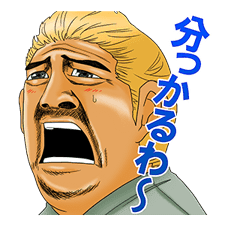 AFRO TANAKA sticker #2040343