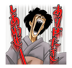 AFRO TANAKA sticker #2040344