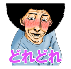 AFRO TANAKA sticker #2040347