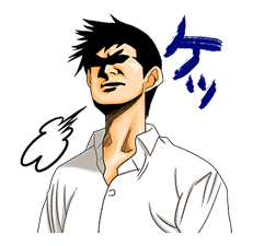 AFRO TANAKA sticker #2040352