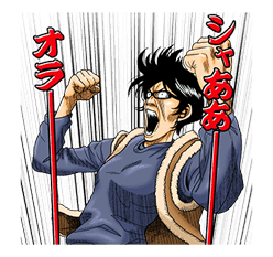 AFRO TANAKA sticker #2040359