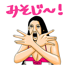 AFRO TANAKA sticker #2040360