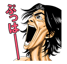 AFRO TANAKA sticker #2040369