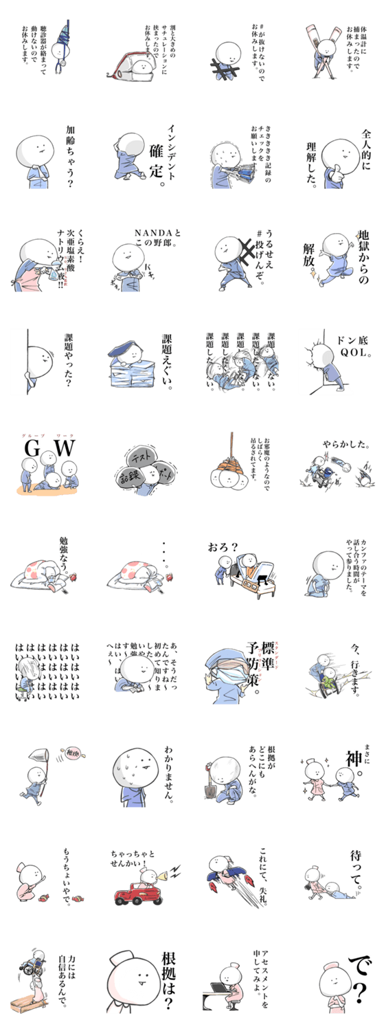 スタンプ推薦 Lineスタンプマニア クリエイターズスタンプ