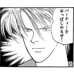 BANANA FISH�i�R�~�b�N�j vol.2