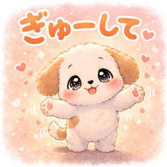 もちふわわんこ日常スタンプ