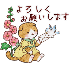 郵便屋さんミックス　うもれ猫ぷるにゃ