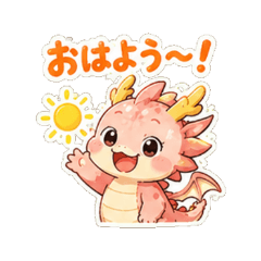 ふわふわたつ ひとことスタンプ