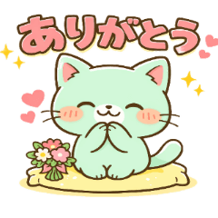 かわいいミント猫スタンプ