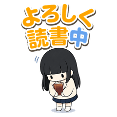 異世界いろはちゃんスタンプ