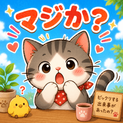 ほっこりサバ白猫4