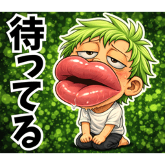 唇男★びるお　　　…06