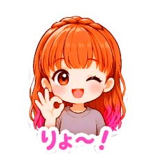 りおのおでんあいさつ2