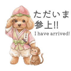 Japanese Hero 桃たん♡⃛