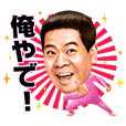 FUJIWARA 原西